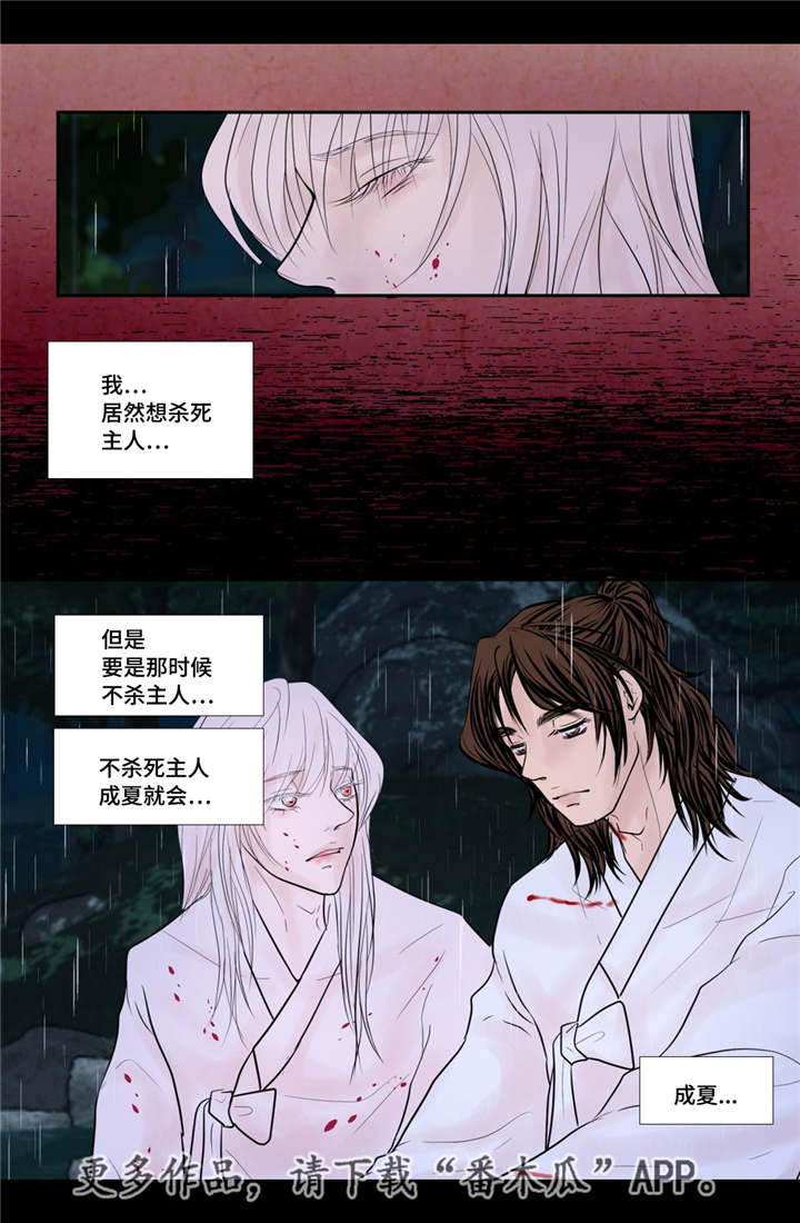 第46话9