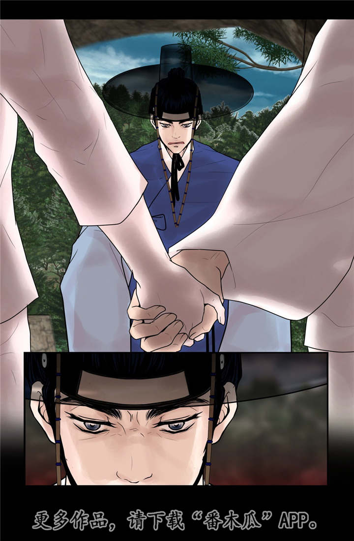 第45话10