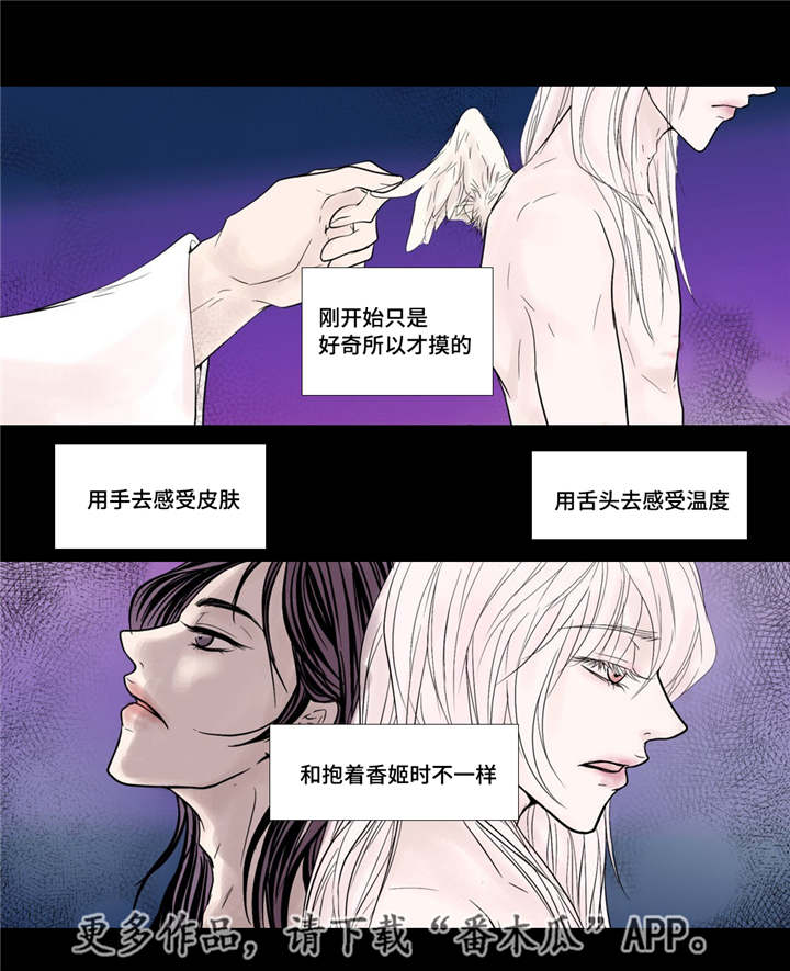 第45话11