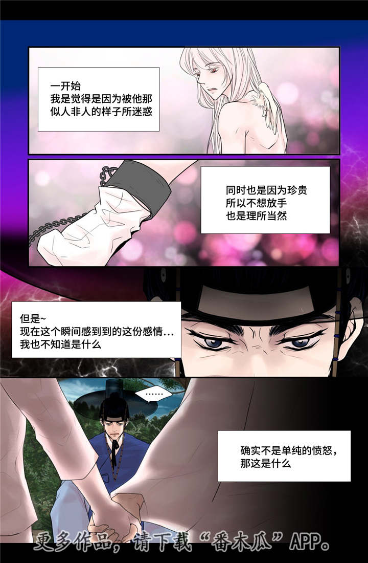 第45话12