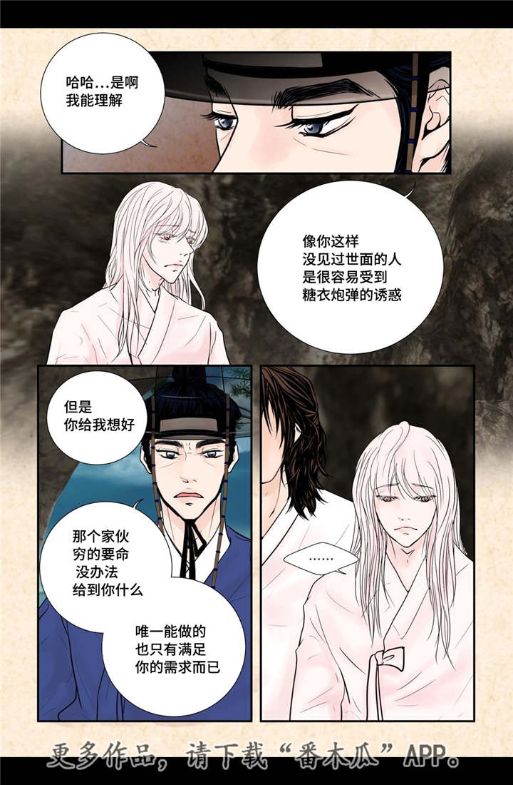 第45话13