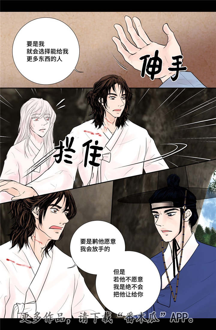 第45话14