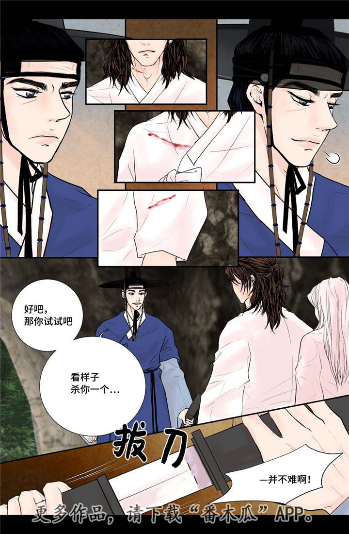 第45话15
