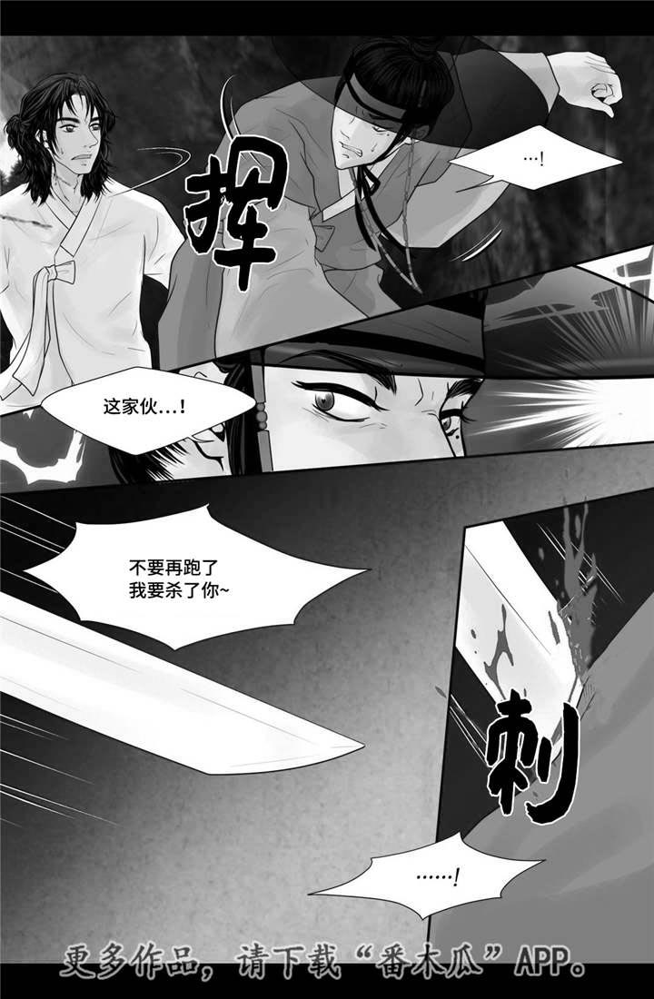 第45话2
