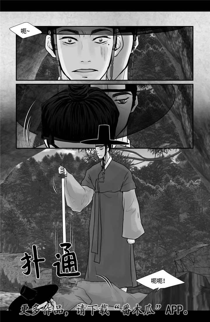 第45话3
