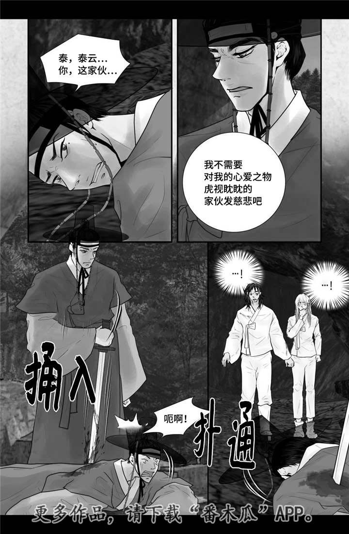第45话4