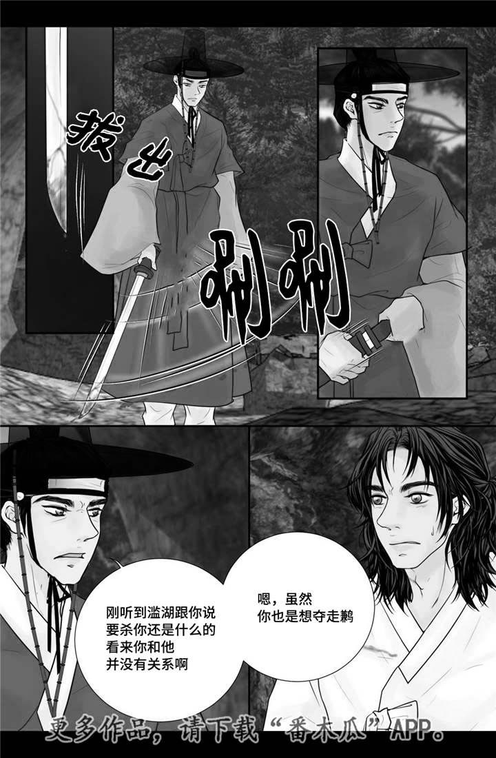 第45话5