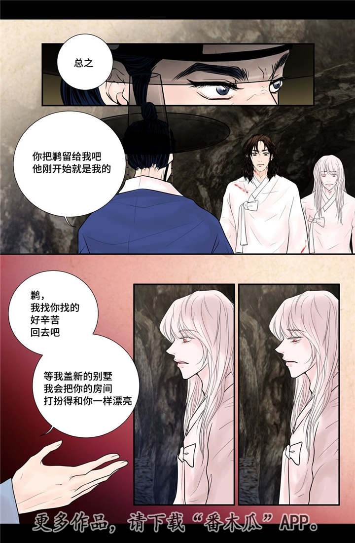 第45话6