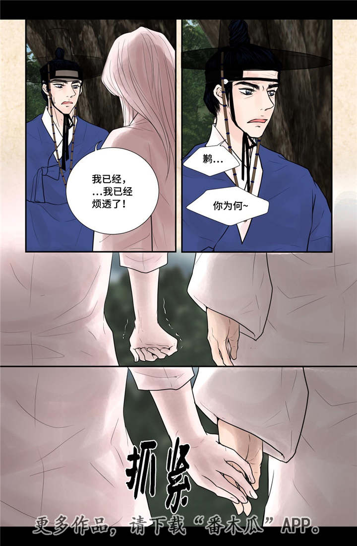 第45话9