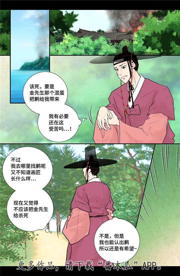 第44话1