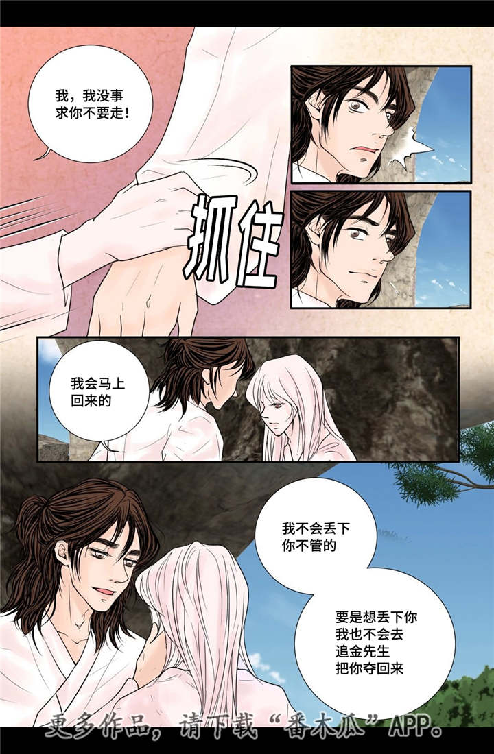第44话10