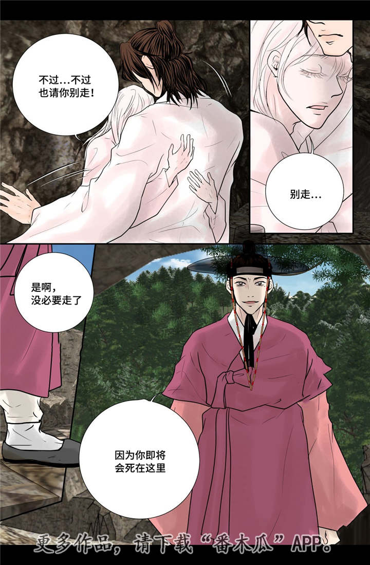 第44话11