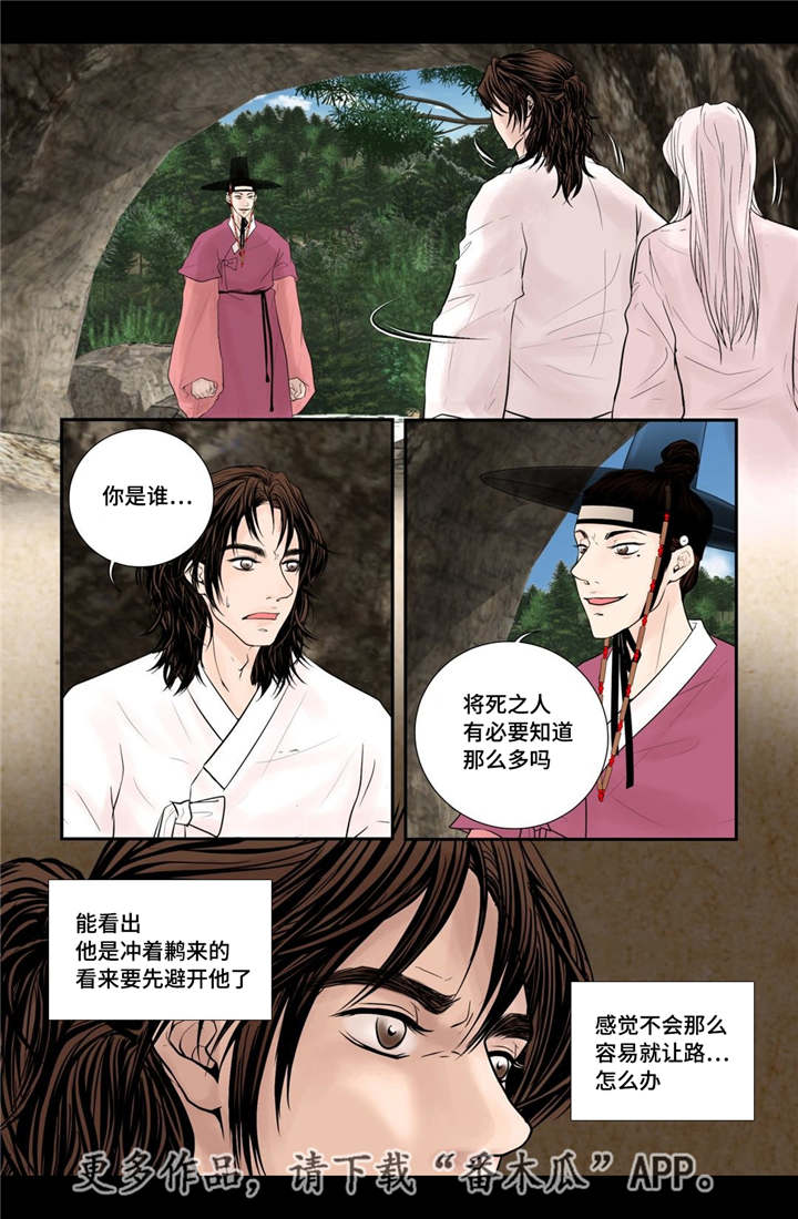 第44话12