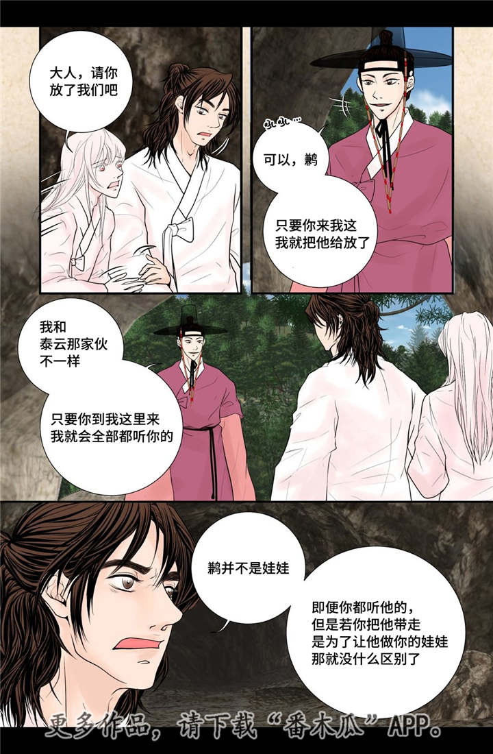 第44话13