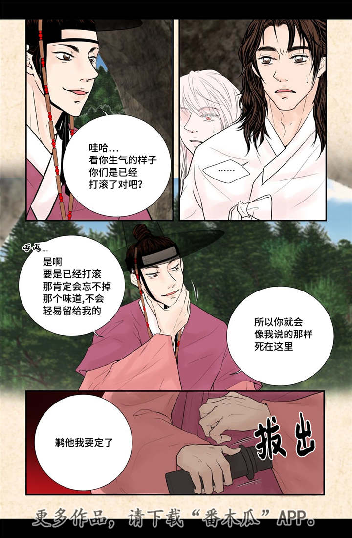 第44话15