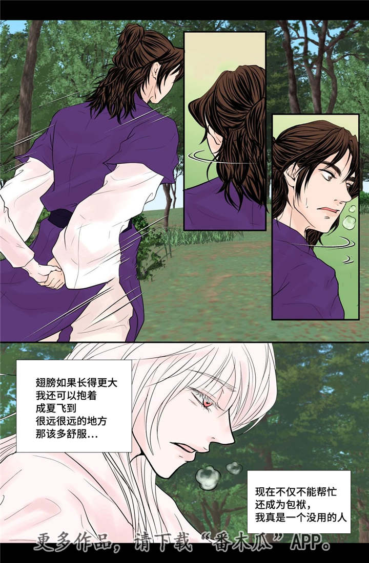 第44话3