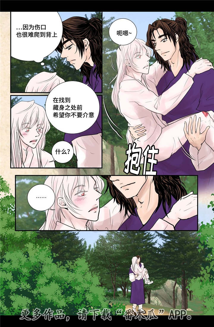 第44话6