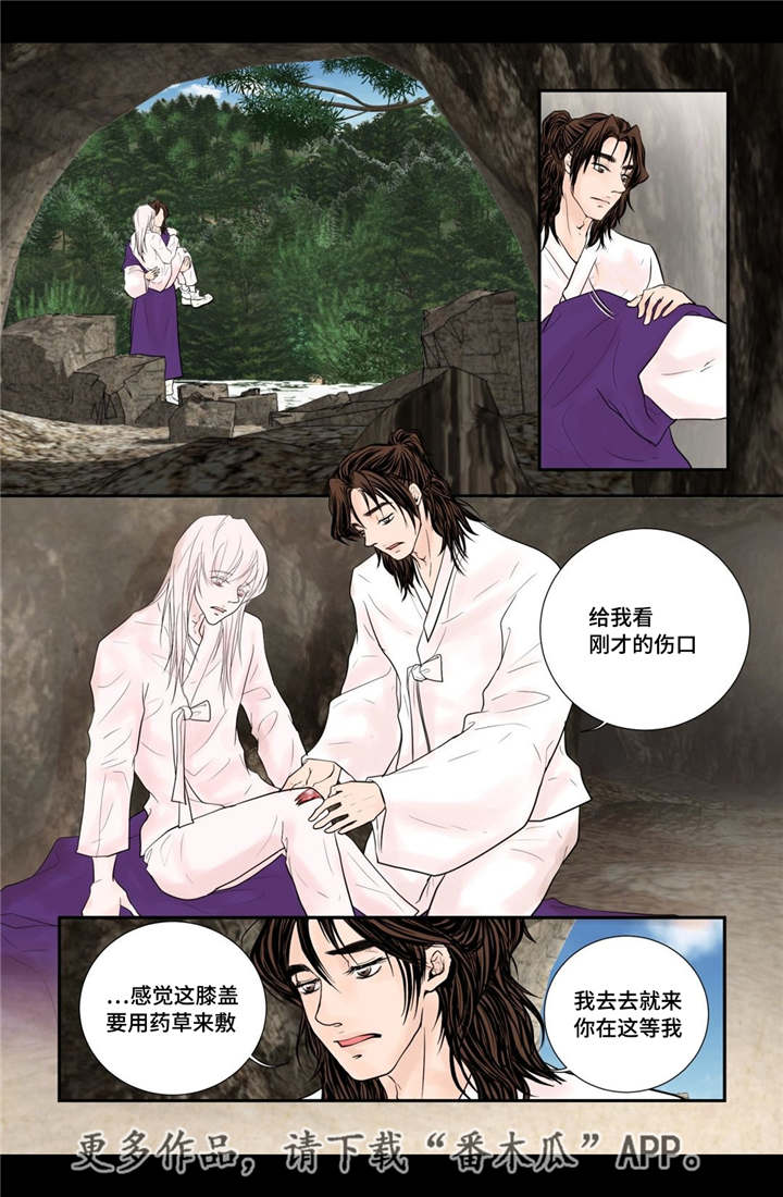 第44话9