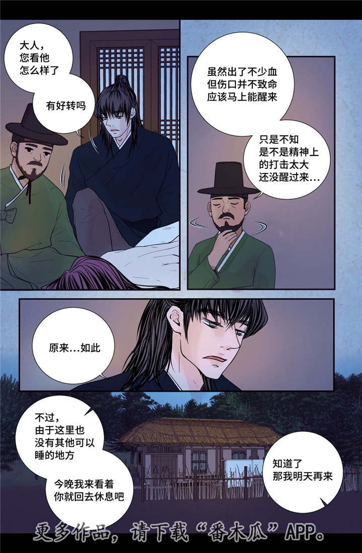 第43话1