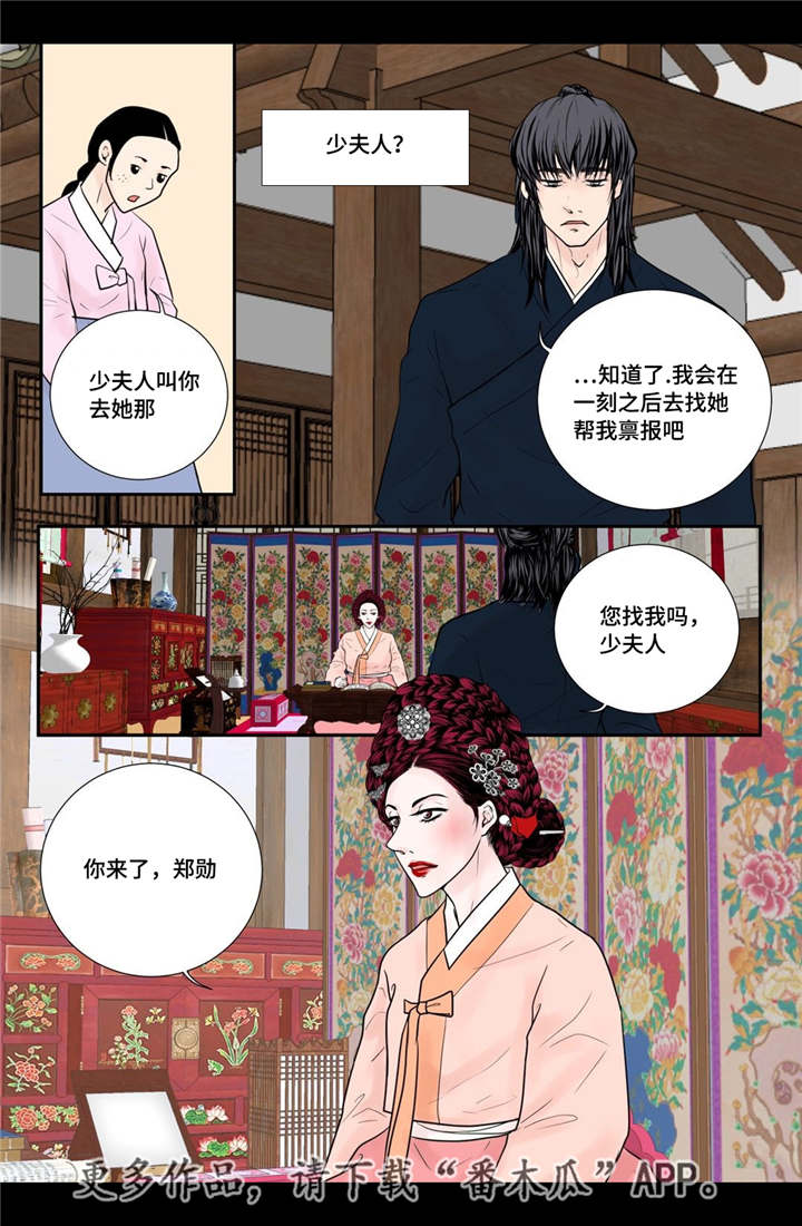 第43话12