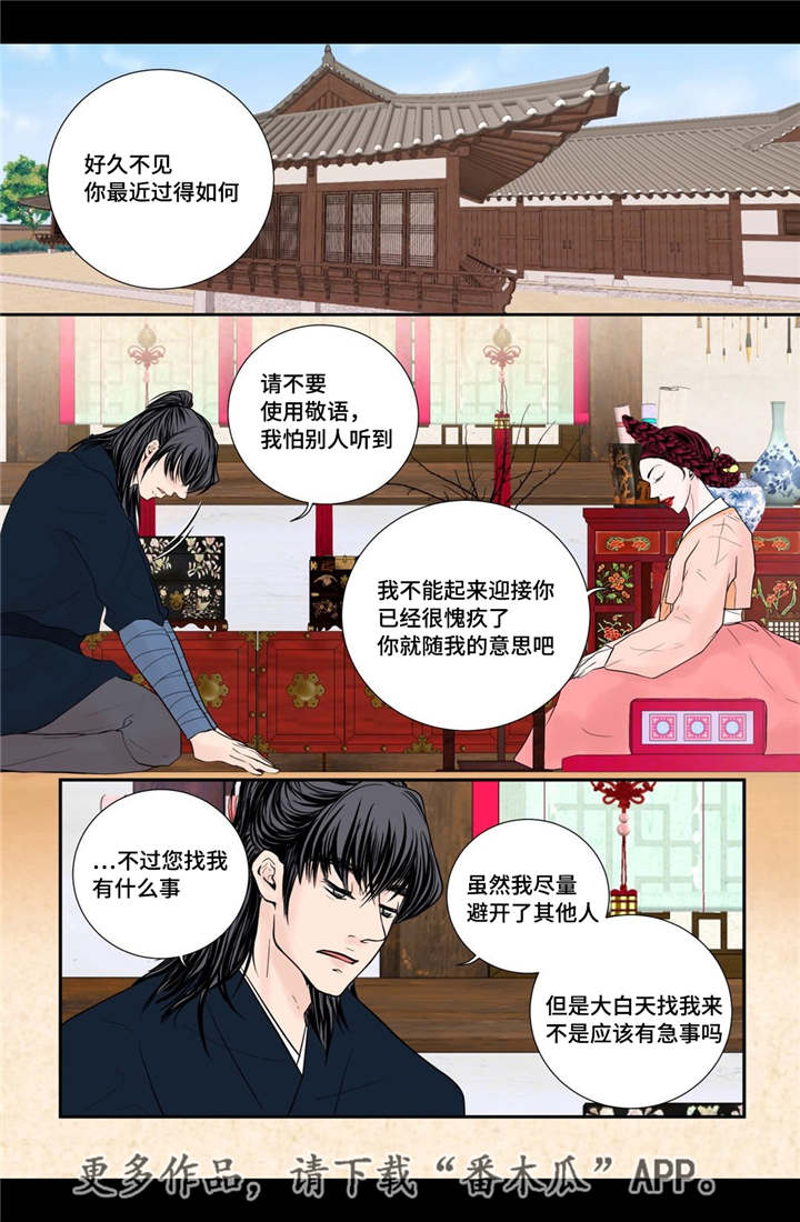 第43话13