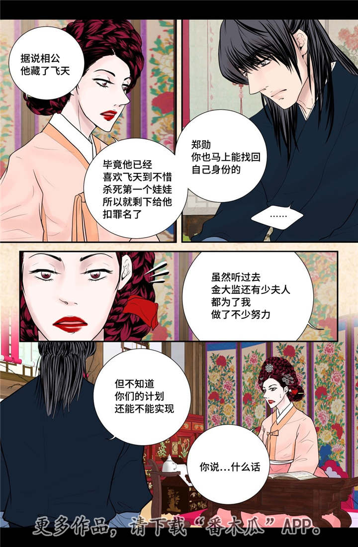 第43话14