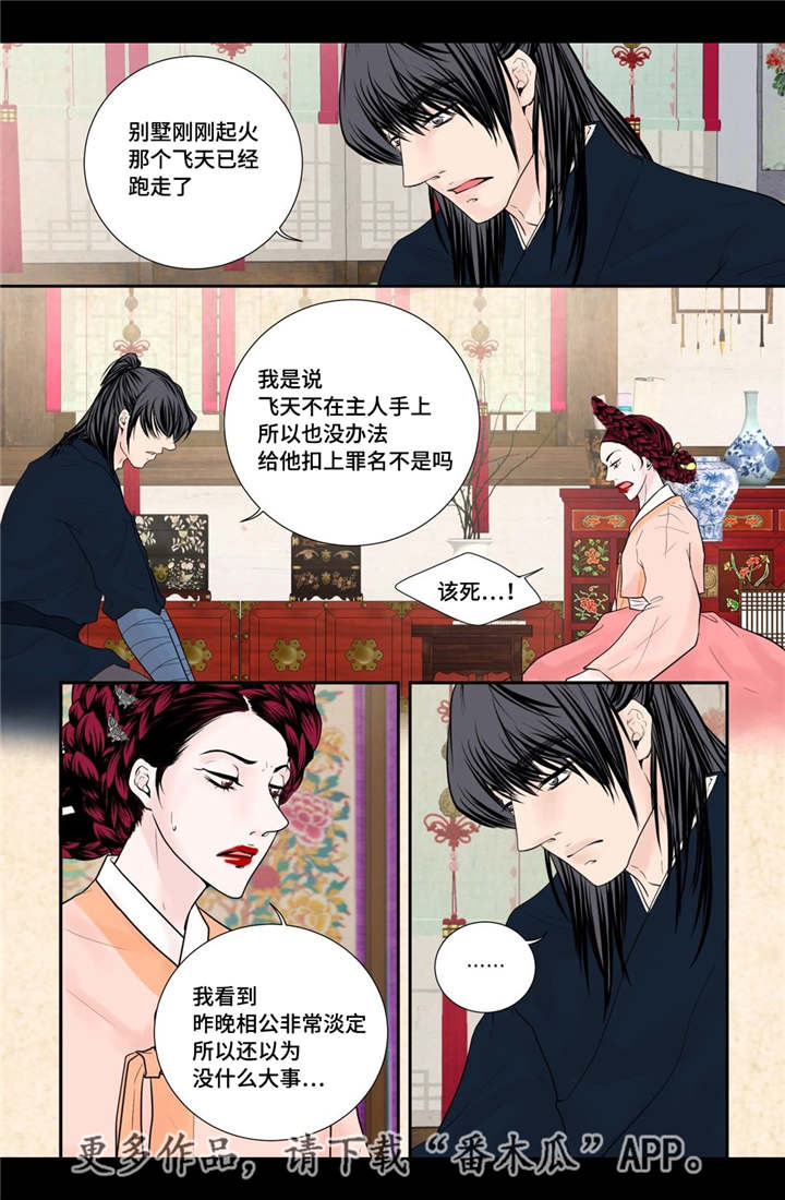 第43话15