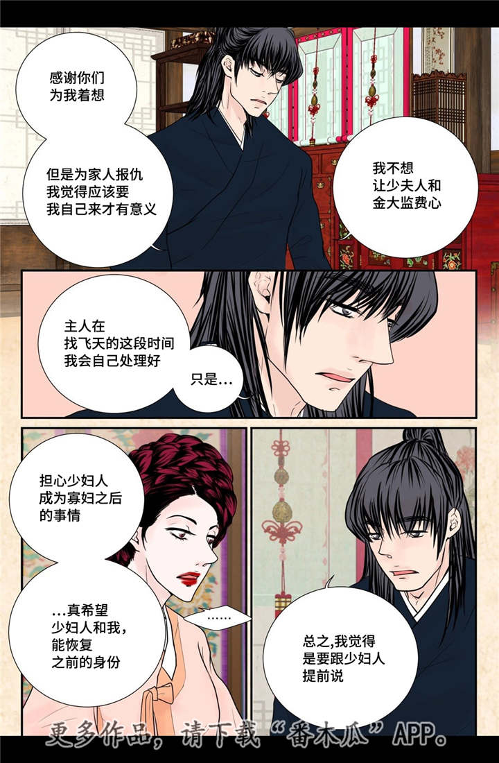 第43话16