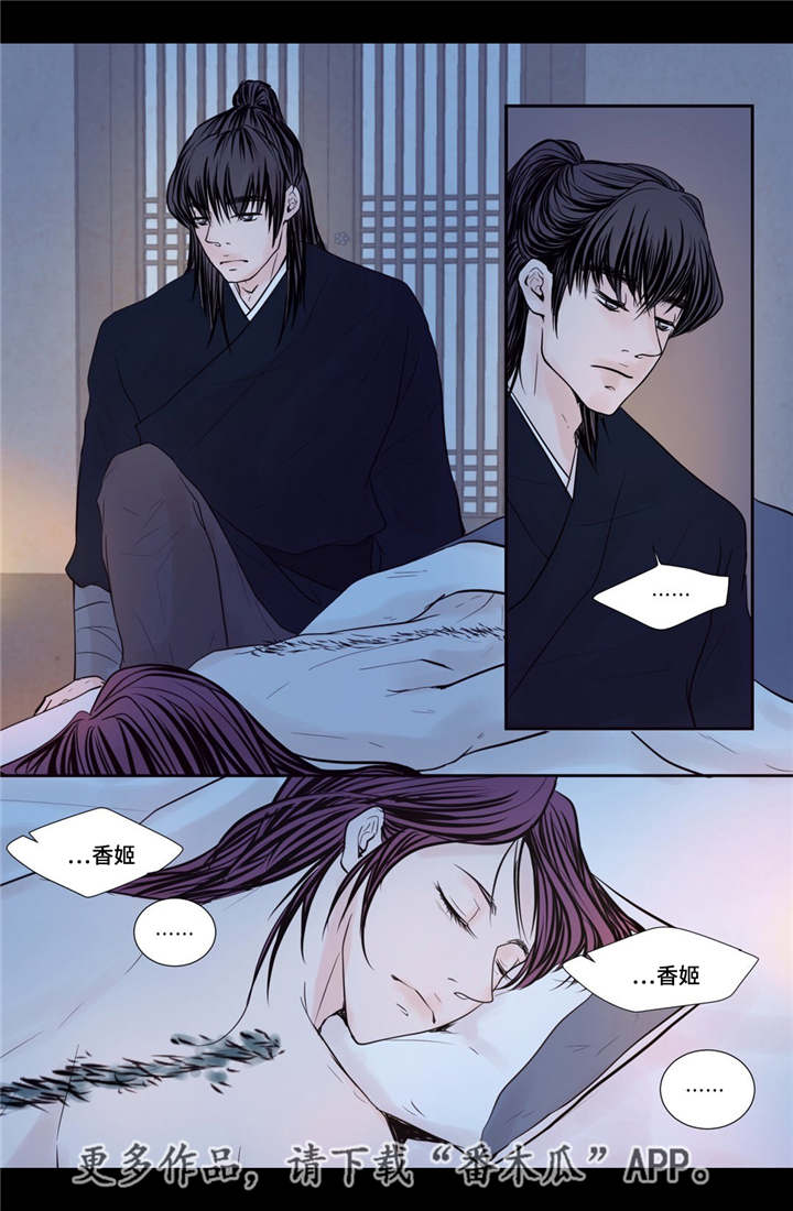 第43话2
