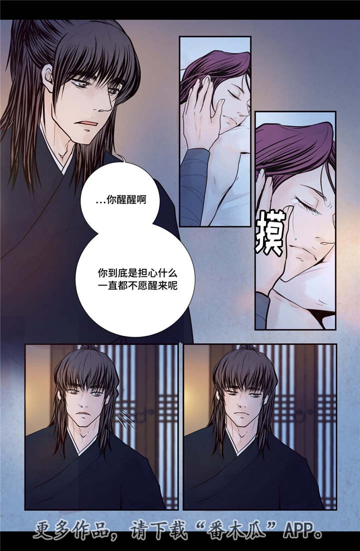 第43话3