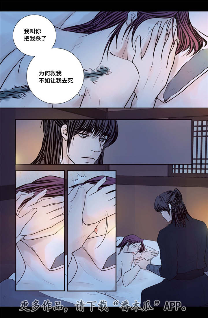 第43话5