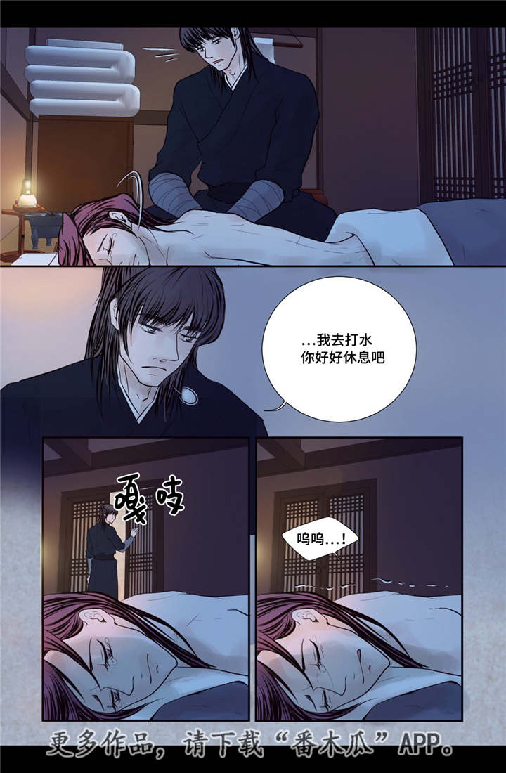 第43话8