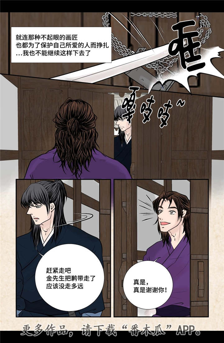 第42话1