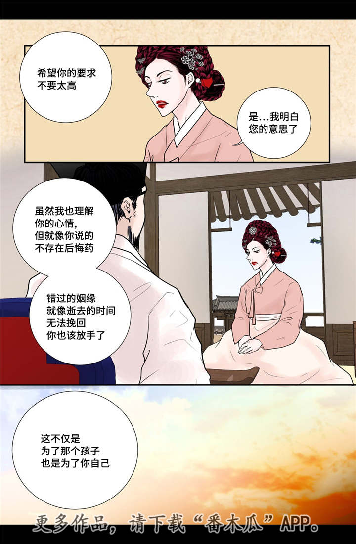 第42话10