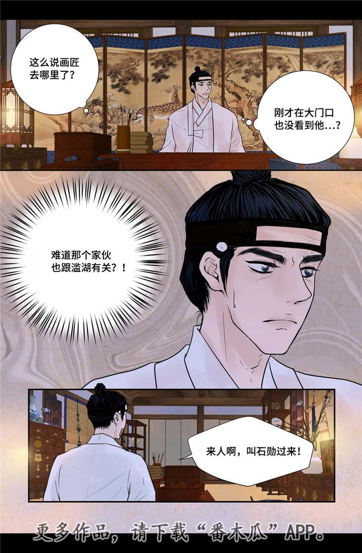第42话14