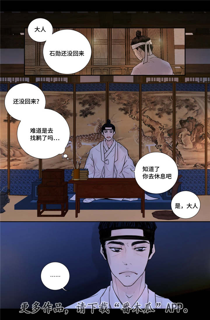 第42话15