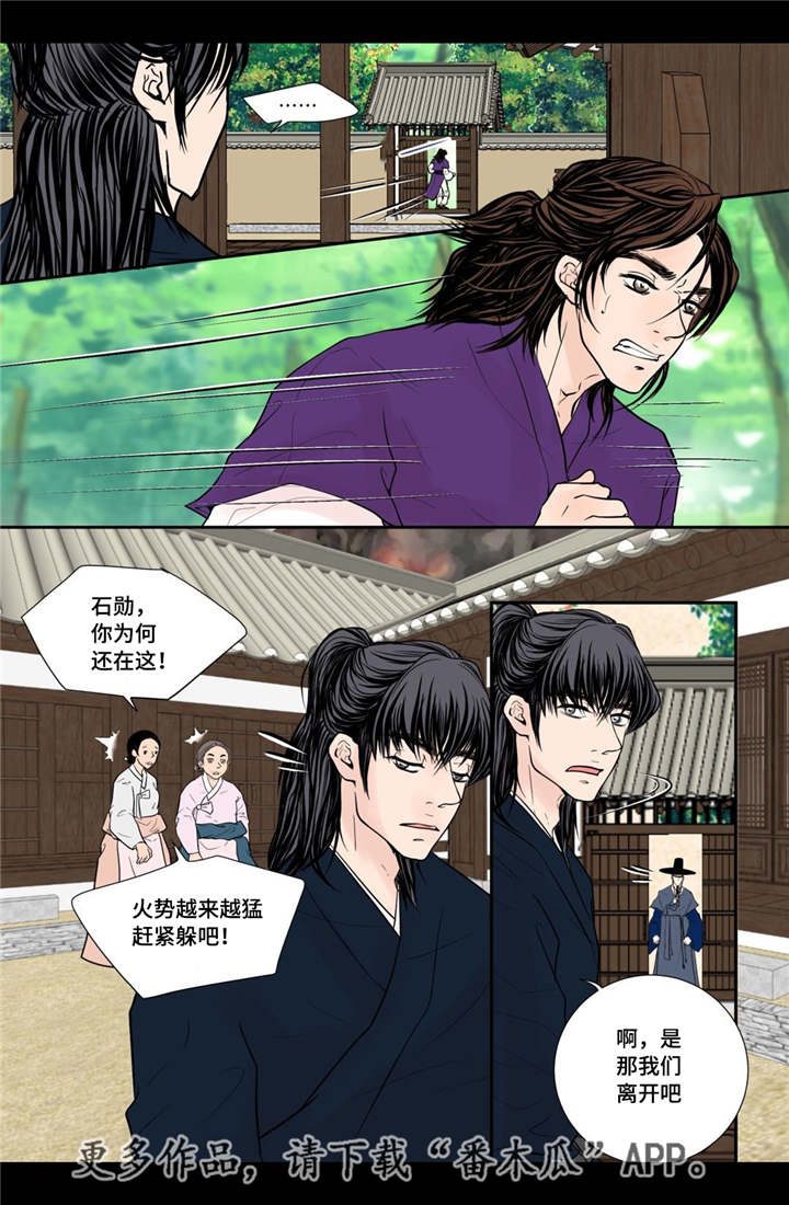 第42话2