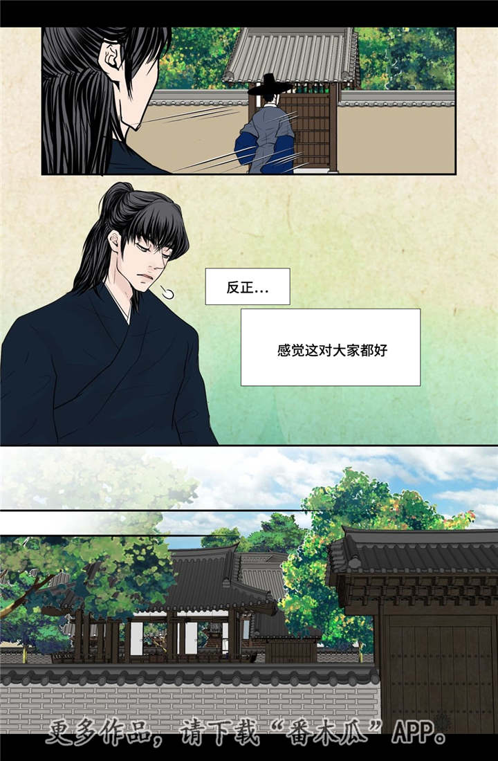 第42话4