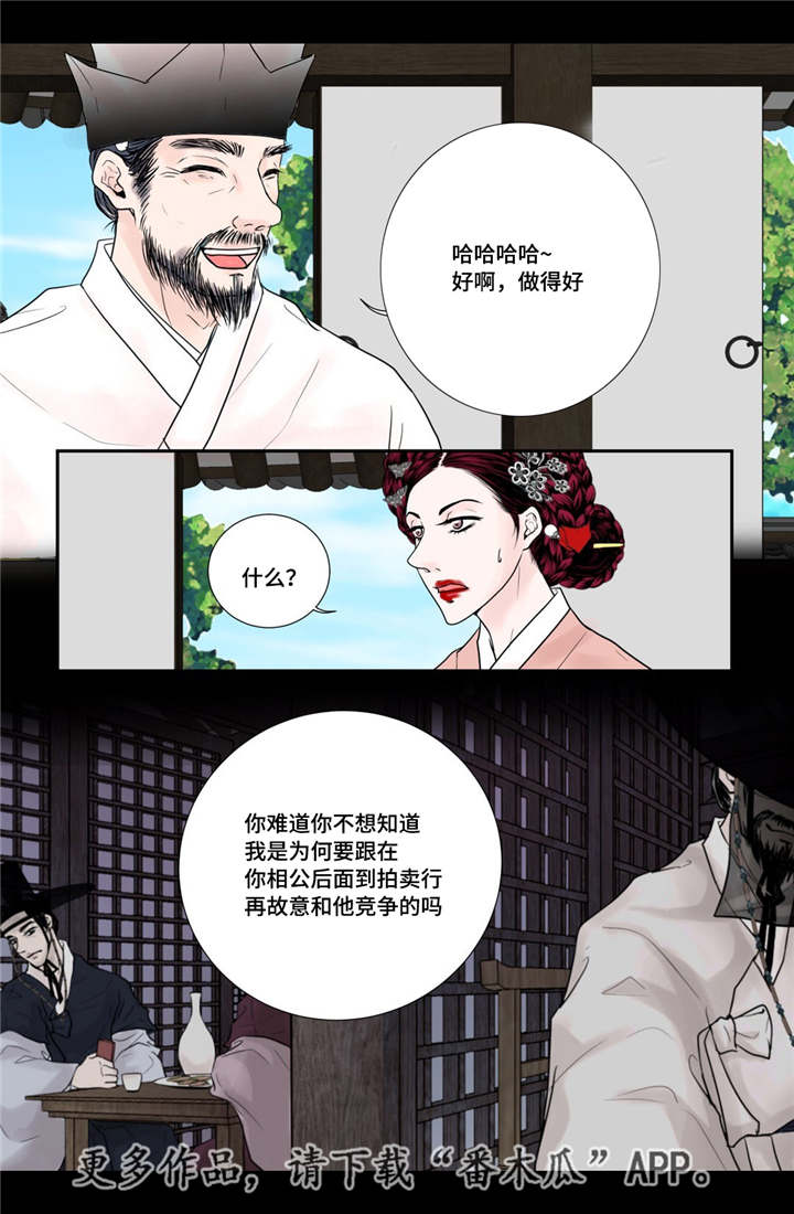 第42话5
