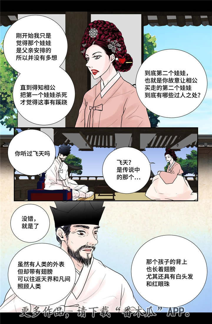 第42话6