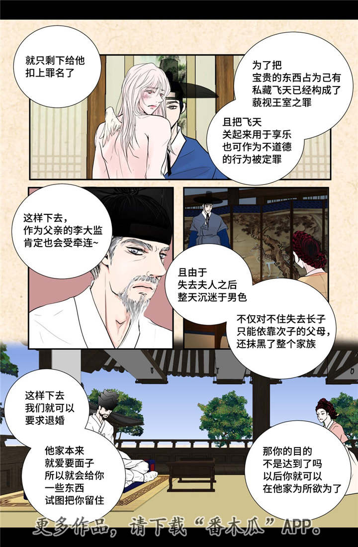 第42话8