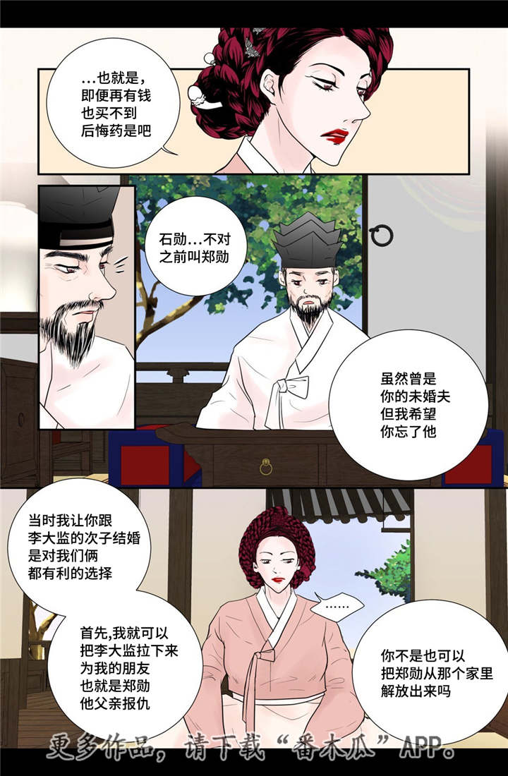 第42话9