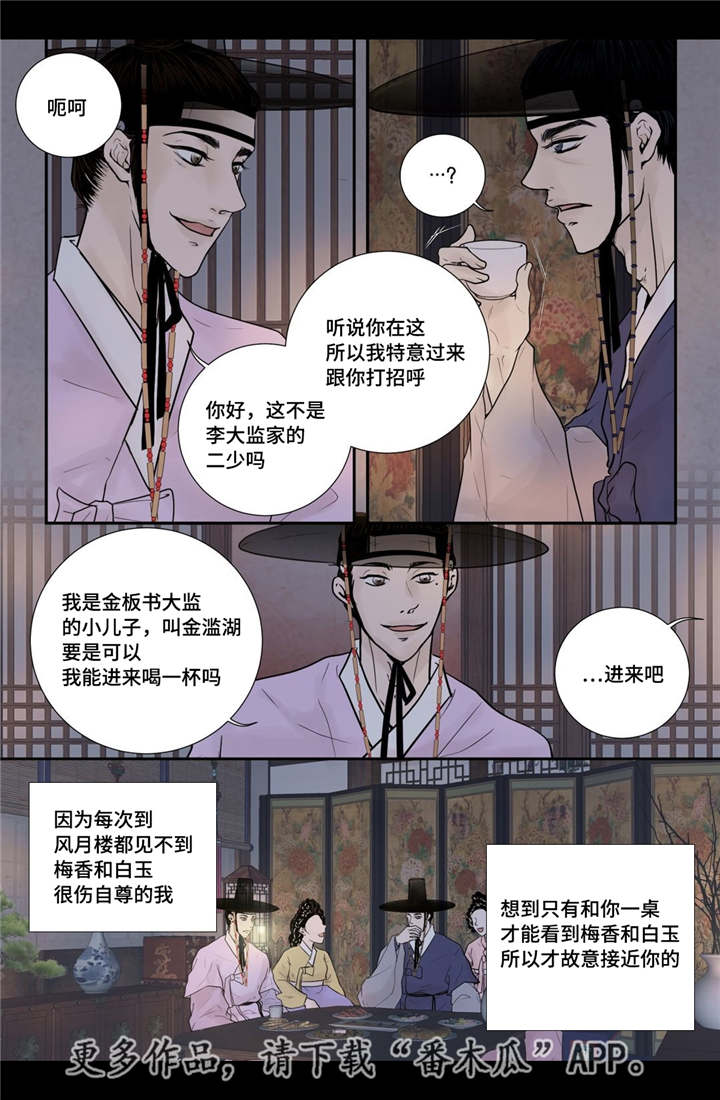 第41话0