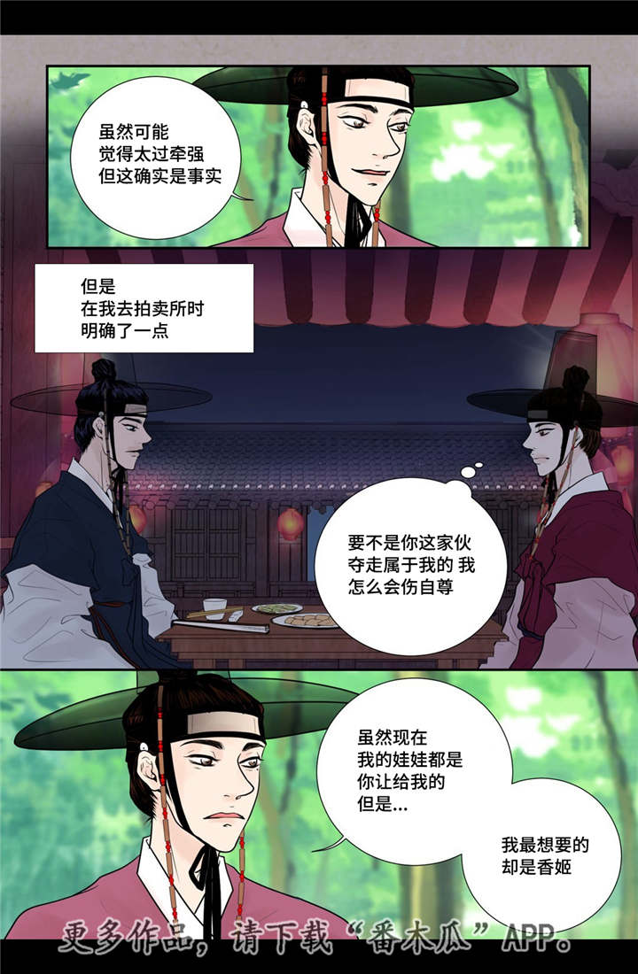 第41话1