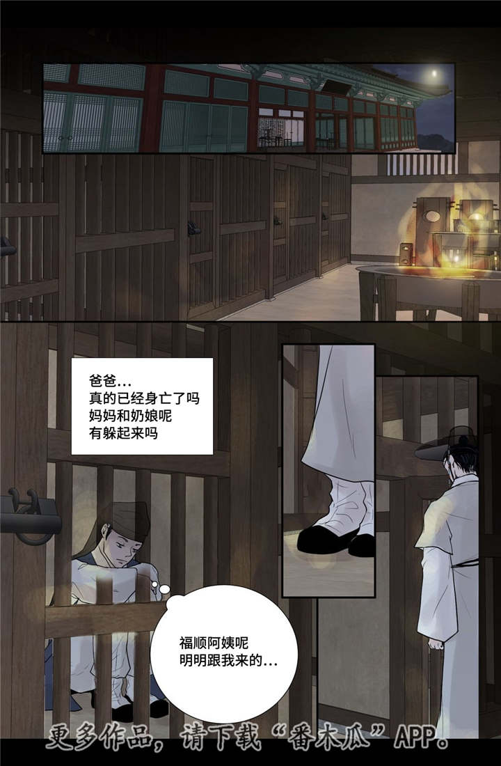 第41话10