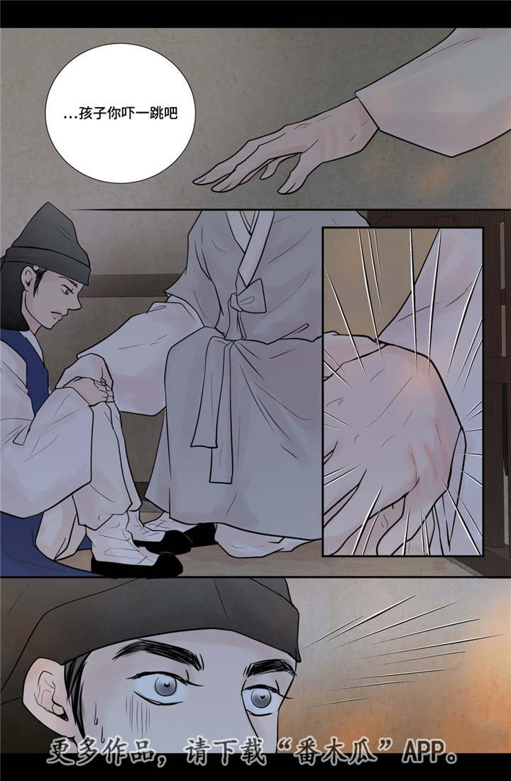 第41话11