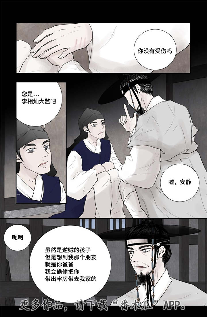 第41话12