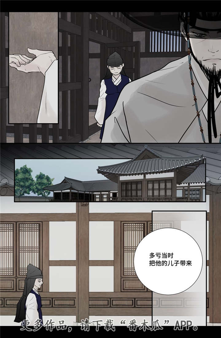 第41话14