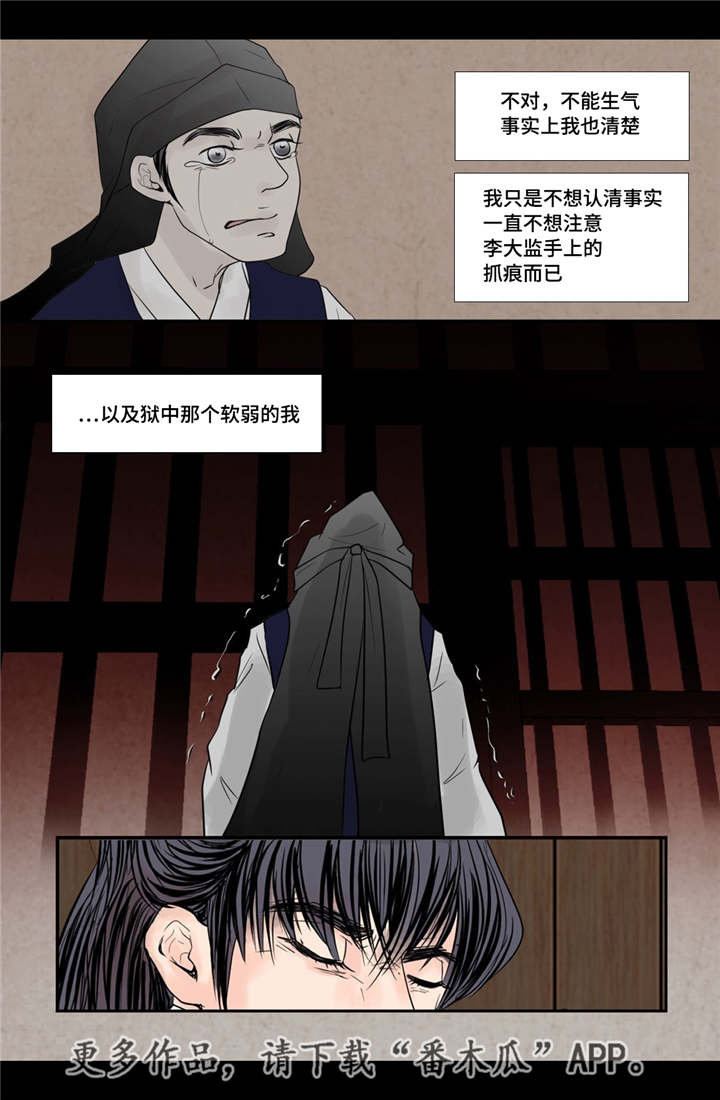第41话16