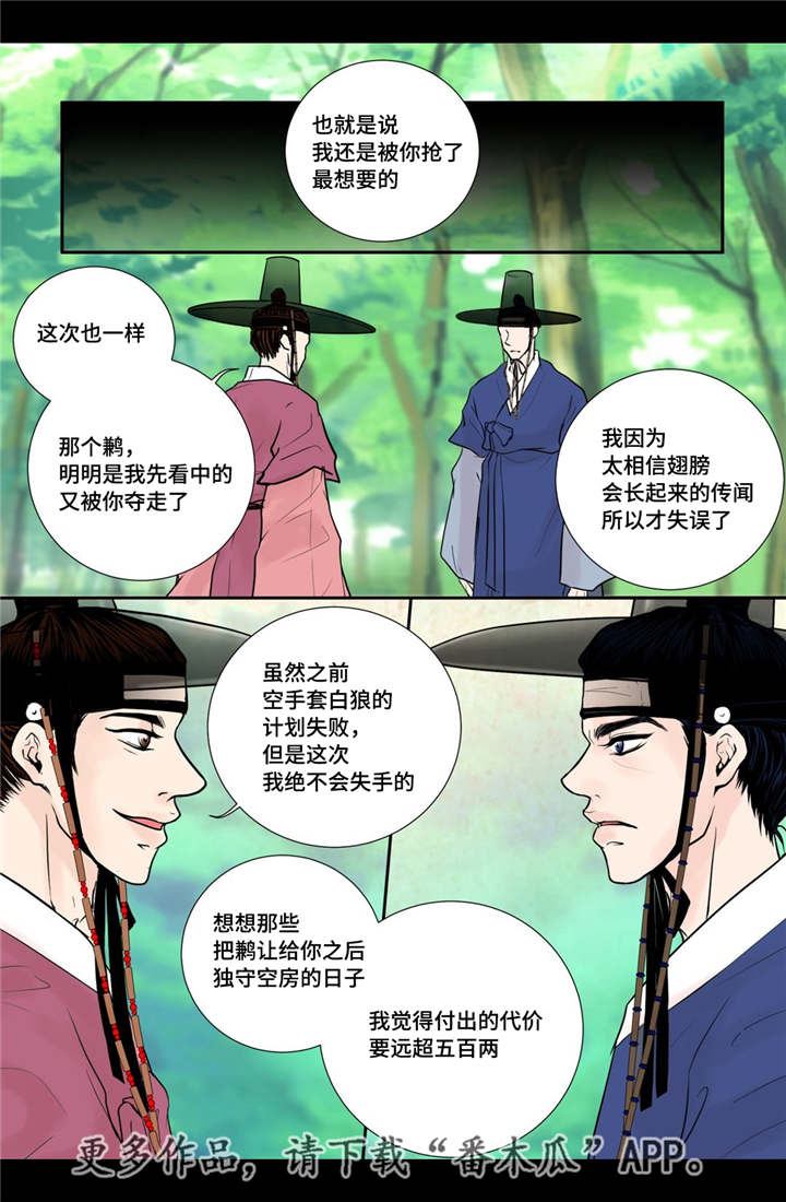 第41话2